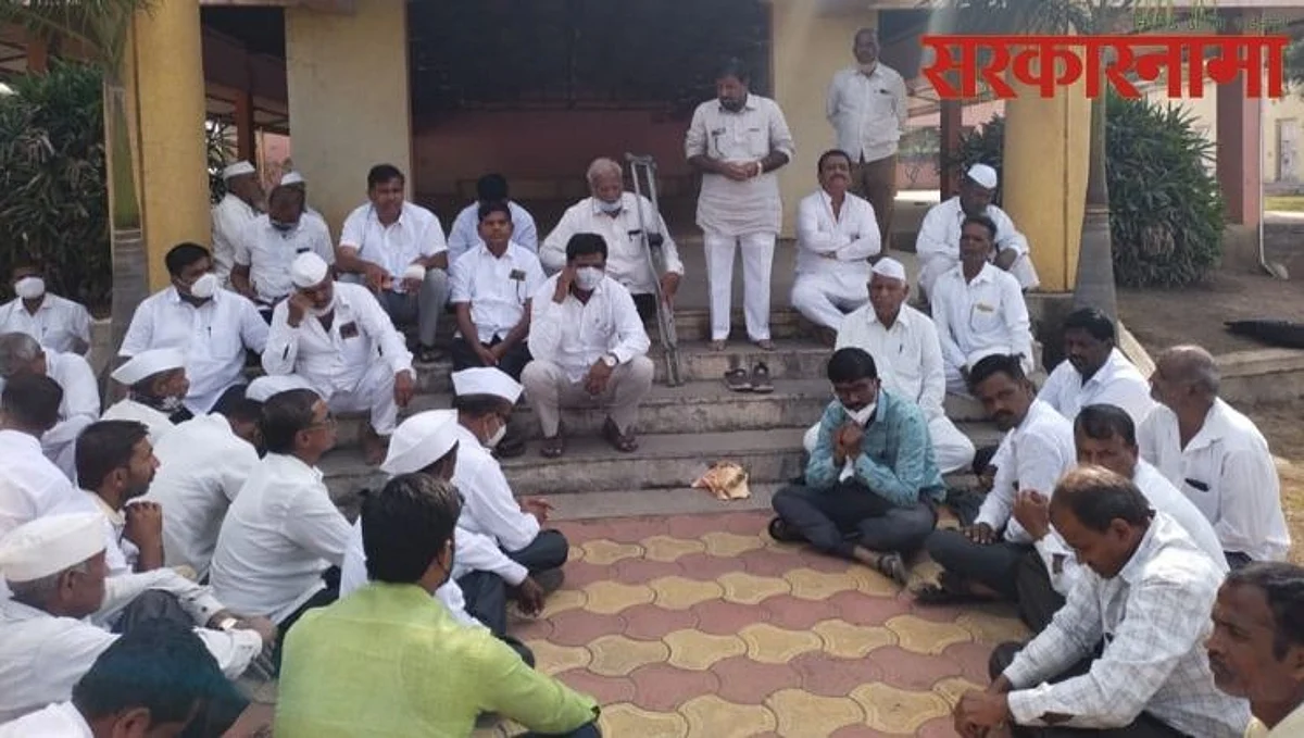 Daund NCP