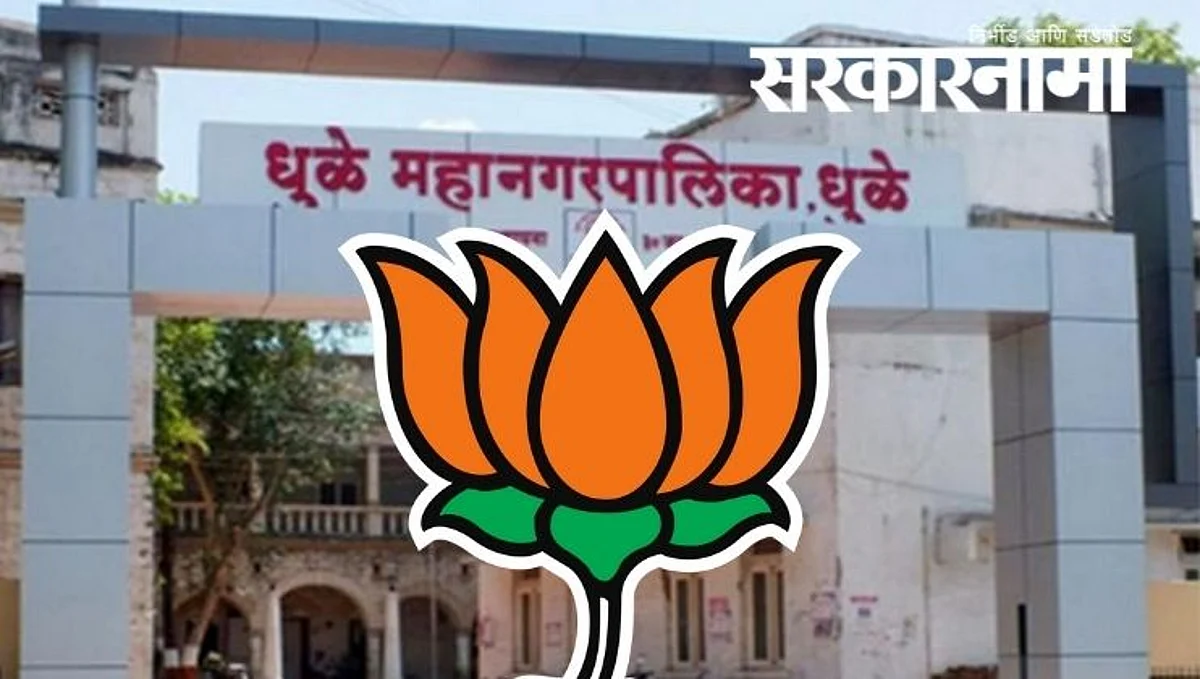 भाजपमधील वाढती खदखद: केव्हाही स्फोट होण्याची शक्यता?