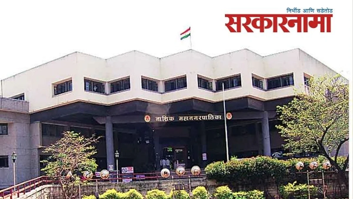 महापालिका बैठकीतील काजू- बदाम कोण ढापतयं?