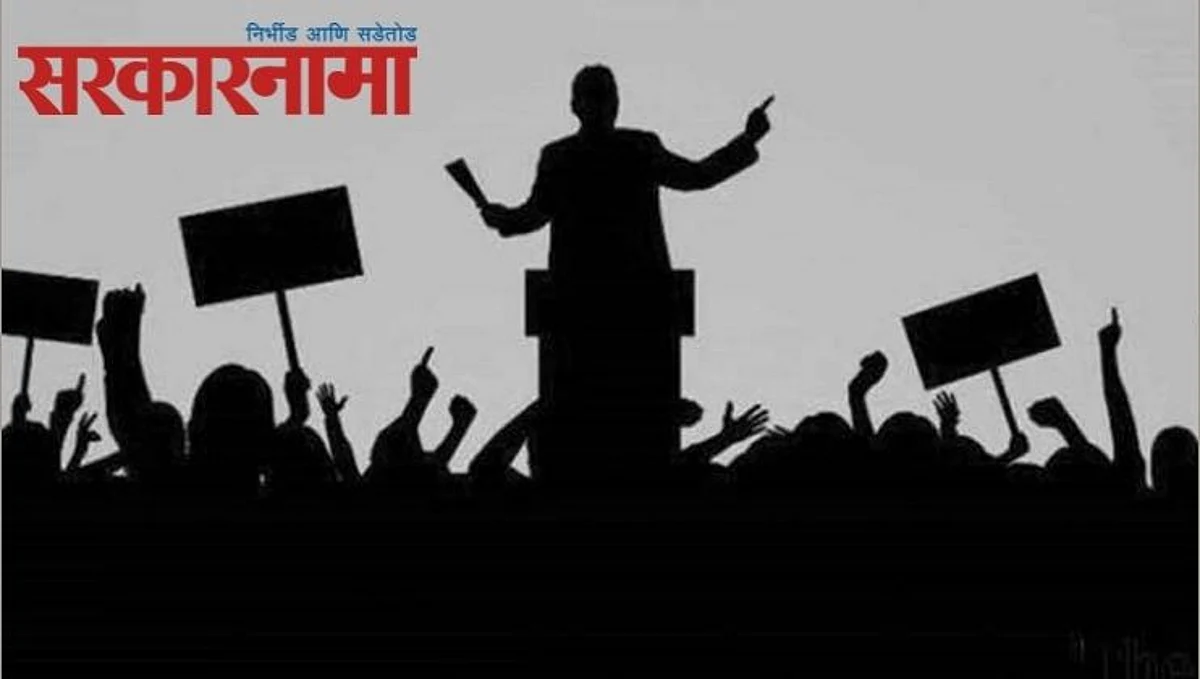 New Political Parties