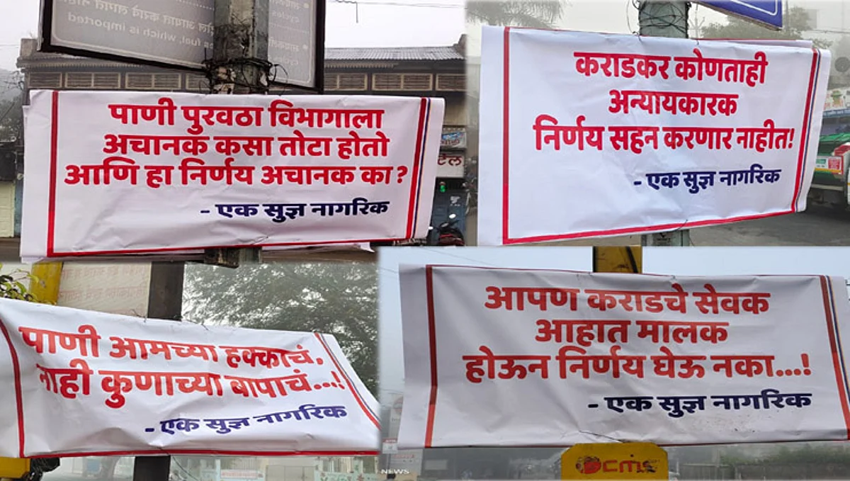 Karad City Flex