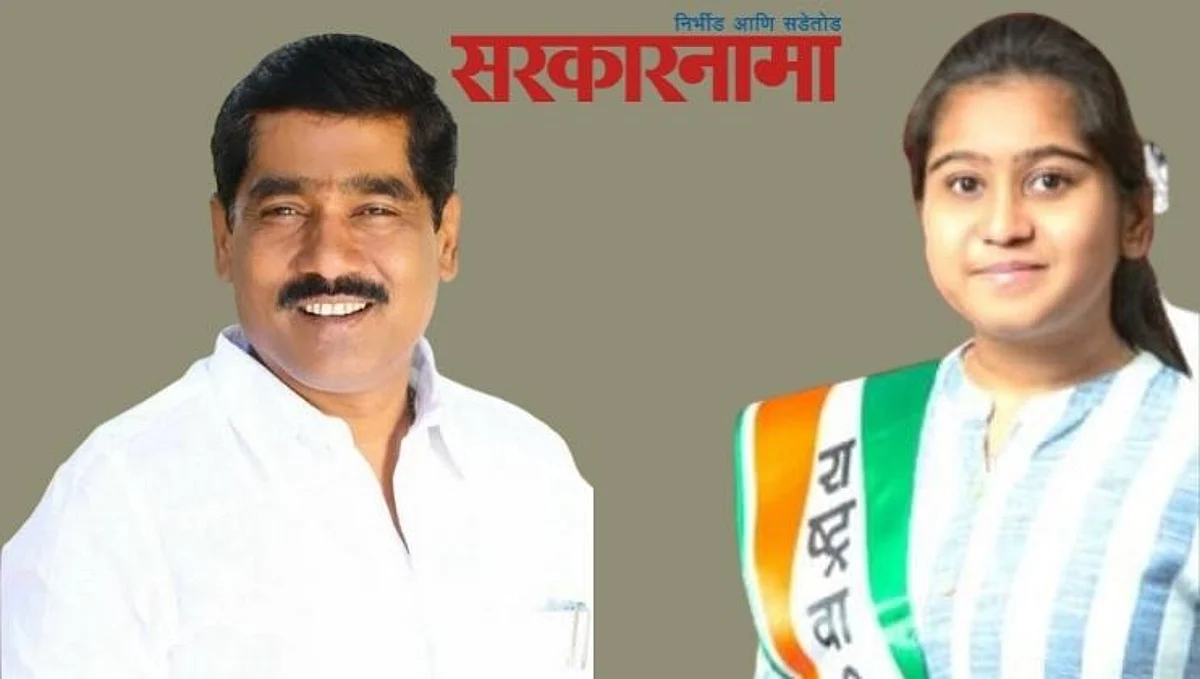 राष्ट्रवादीच्या जिल्हाध्यक्षांची डाॅक्टर मुलगीही निवडणुकीच्या रिंगणात