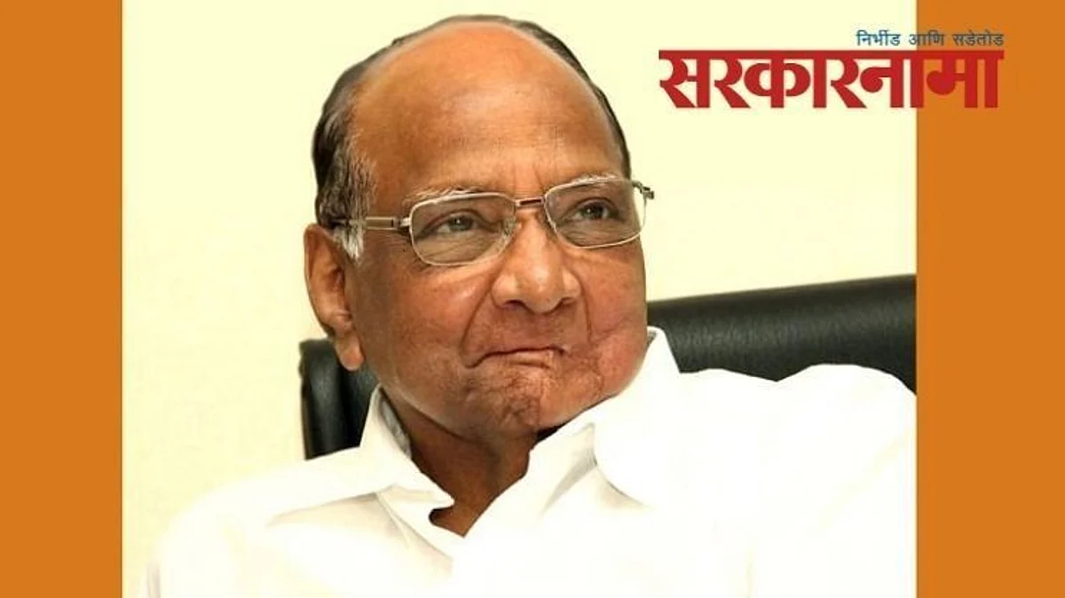 sharad pawar
