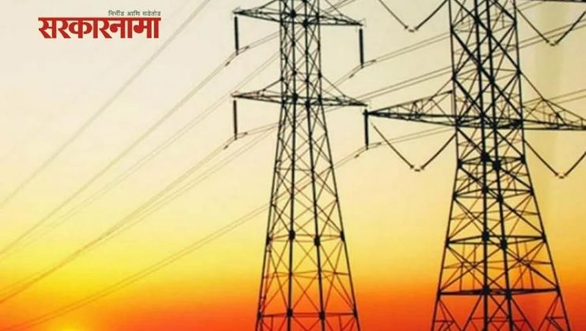 Electricity Workers Strike