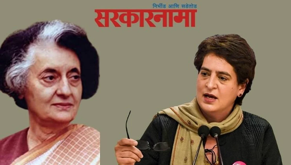 Indiar Gandhi-Priyanka Gandhi