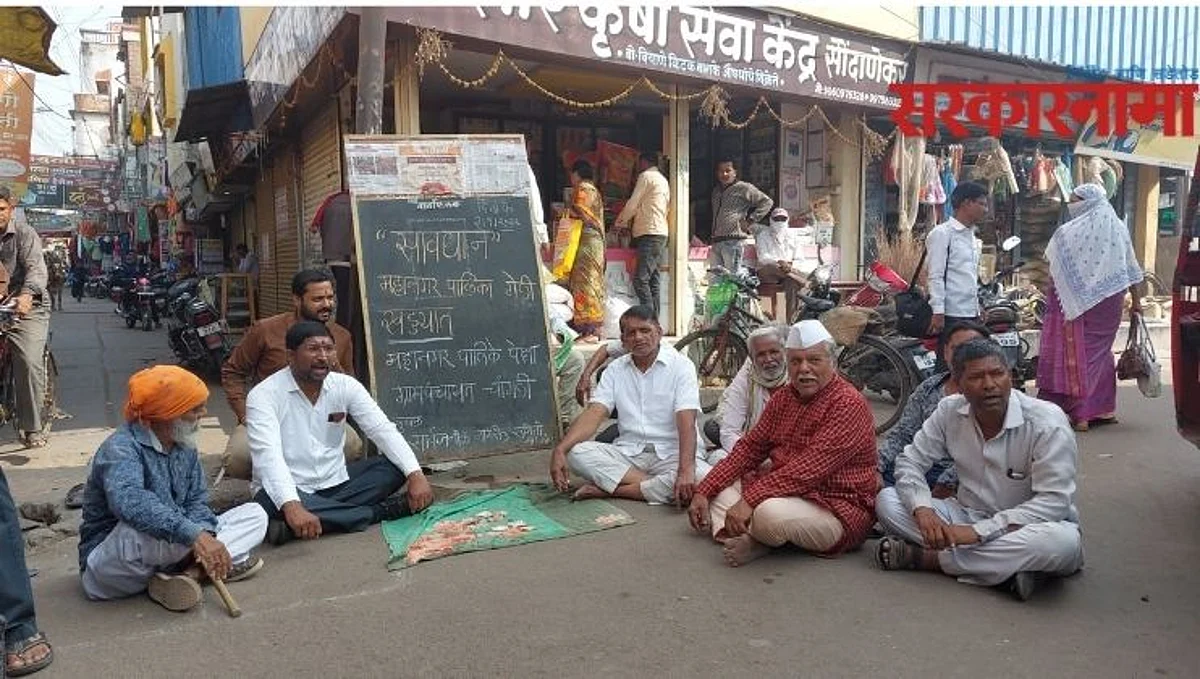 मालेगावमध्ये नागरिकांनी केले भीक मांगो आंदोलन!
