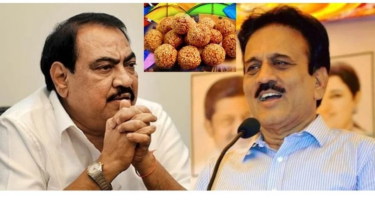 एकनाथ खडसे आणि गिरीश महाजन संक्रातीच्या दिवशी भेटतात तेव्हा...