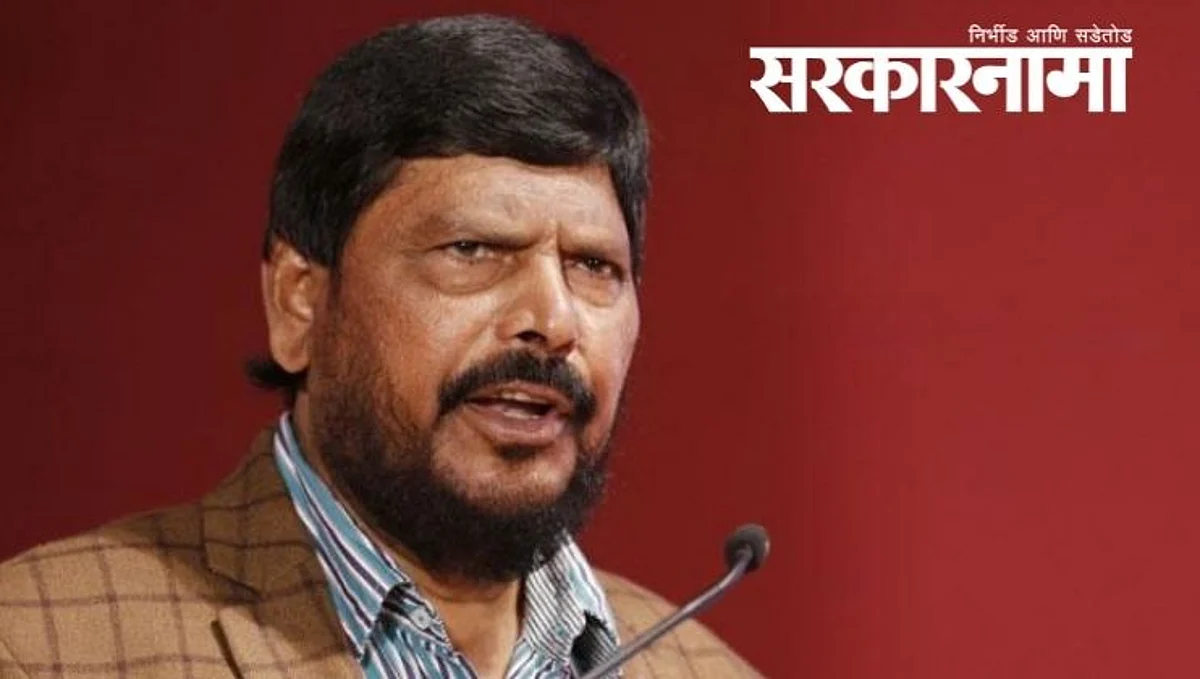 Ramdas Athawale