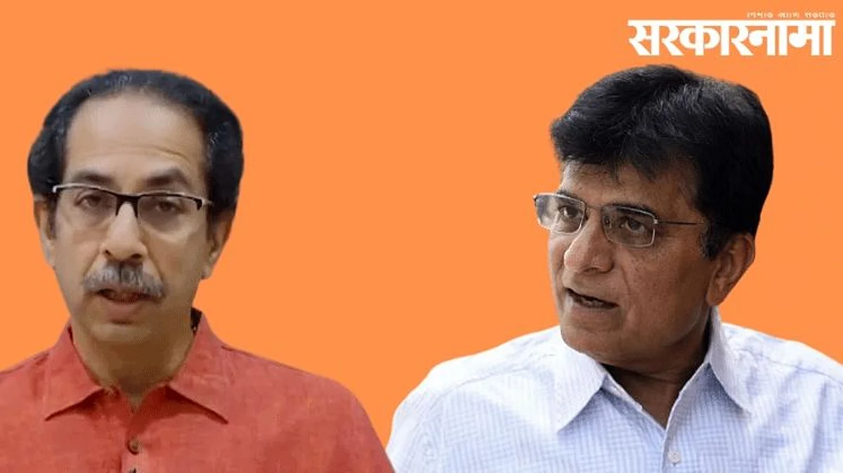 आदित्य ठाकरेंच्या मतदारसंघातील कोरोना सेंटरमध्ये गैरव्यव्हार!