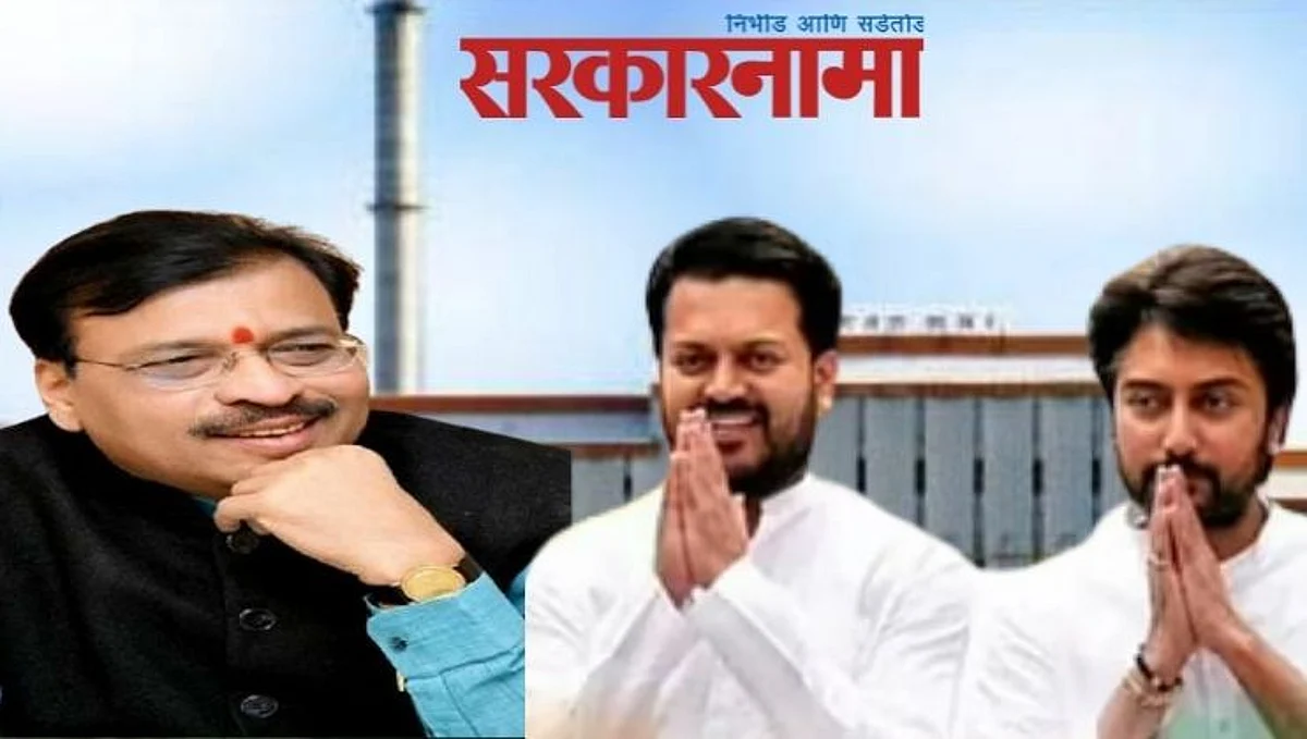 देशमुखांना टक्कर देण्यासाठी कराड मैदानात; लातूरात दोन साखर कारखाने उभारणार