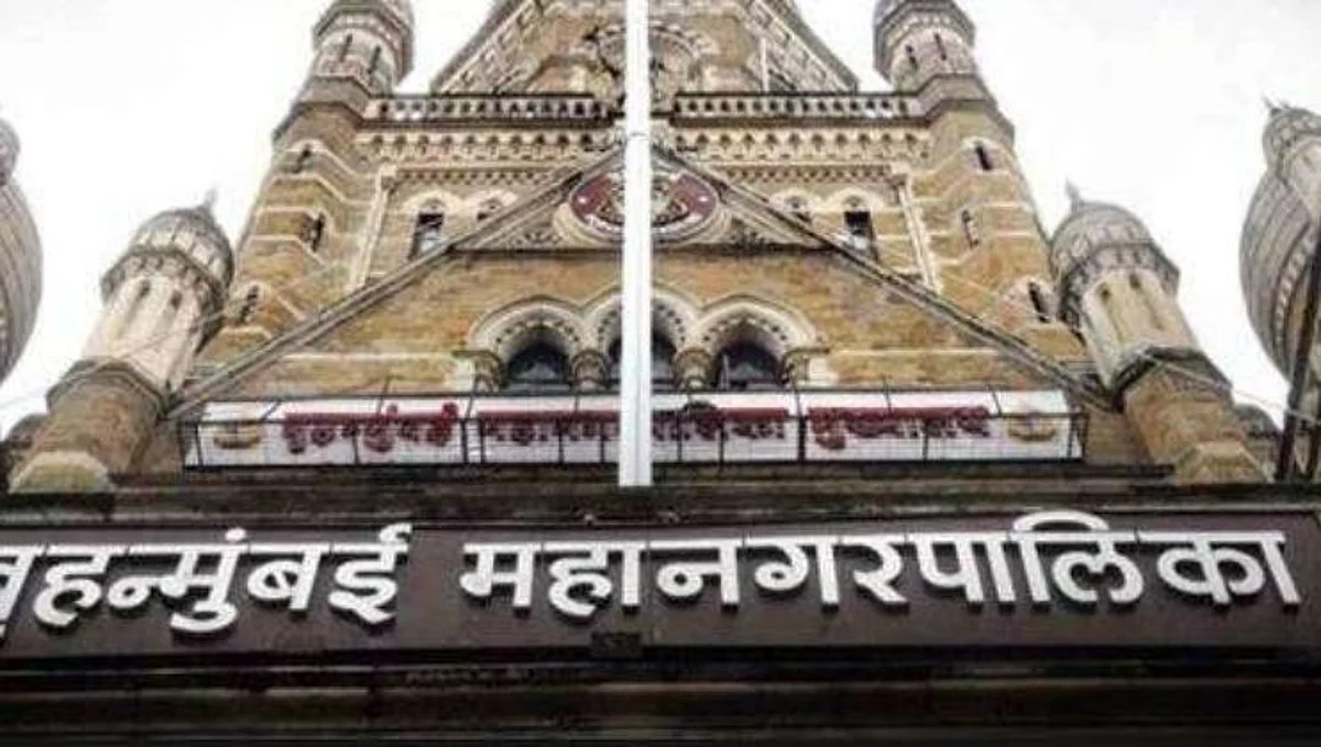 BMC साठी आरक्षण सोडत जाहीर : शिवसेनेच्या दिग्गजांना धक्का; मनसेच्या नेत्यांना दिलासा