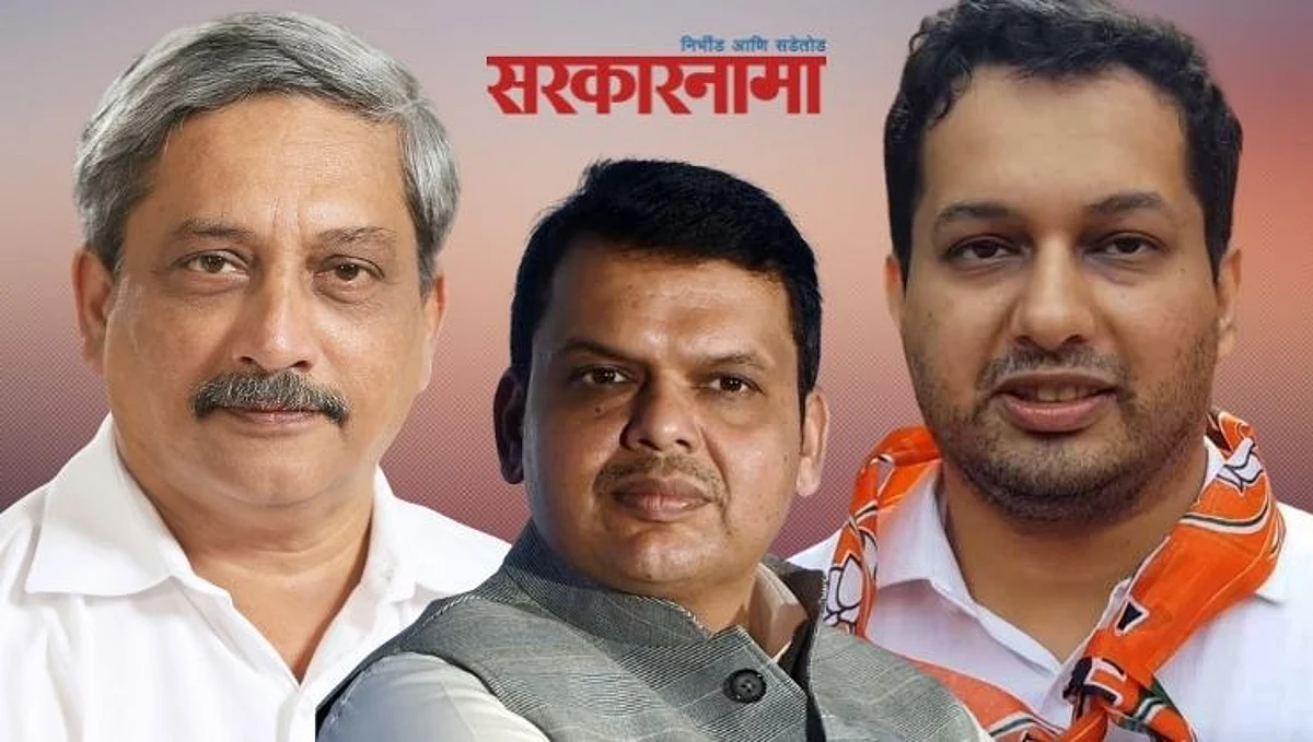 उत्पल पर्रीकरांचा पत्ता कट? फडणवीसांनी हात झटकल्याने चर्चेला उधाण