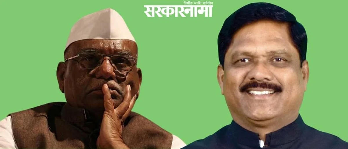 Haribhau Bagde-Kalyan Kale