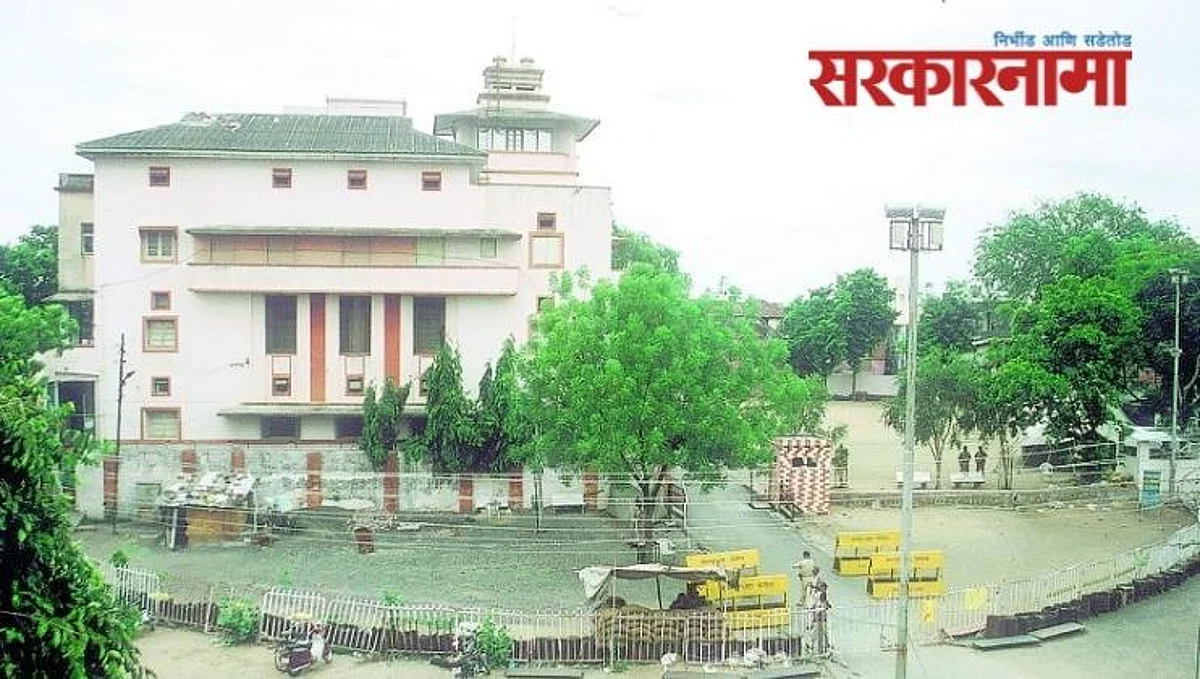 Sangha Mukhyalay
