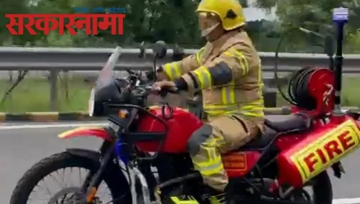 साडेतेरा लाखांची बाईक विझवणार पिंपरीतील आग...