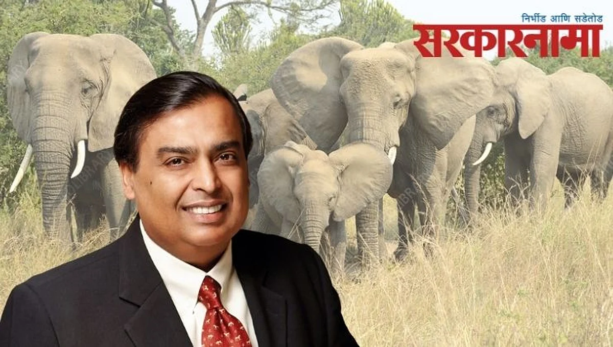 mukesh Ambani