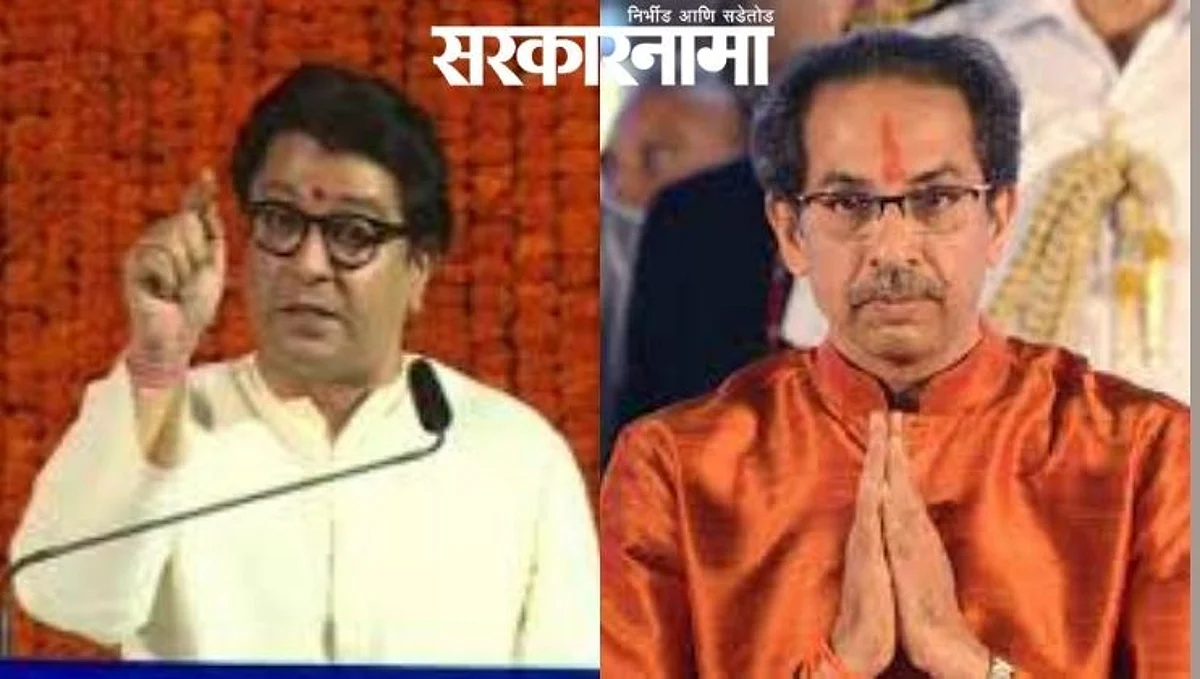 राज ठाकरेंकडून ठाकरे सरकारच्या निर्णयाचे समर्थन; म्हणाले, आता कच खाऊ नका