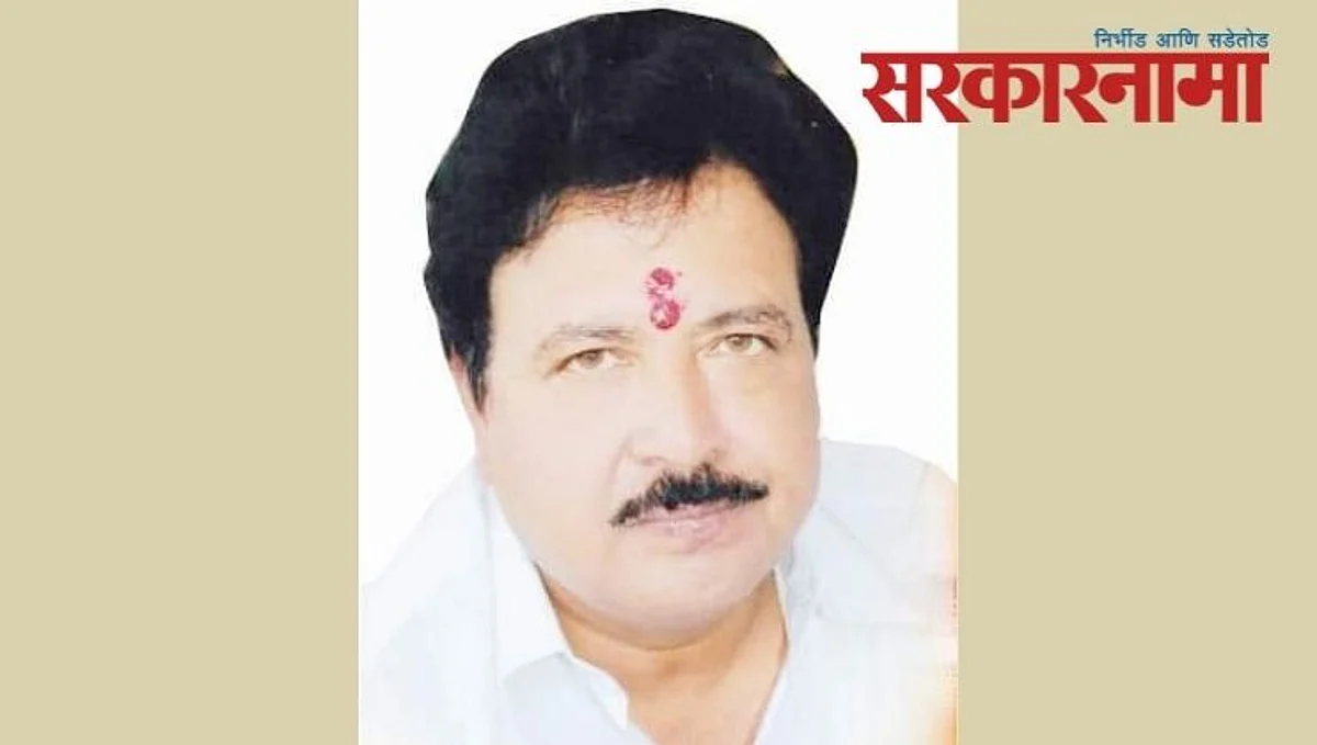 Vijay Gawhane
