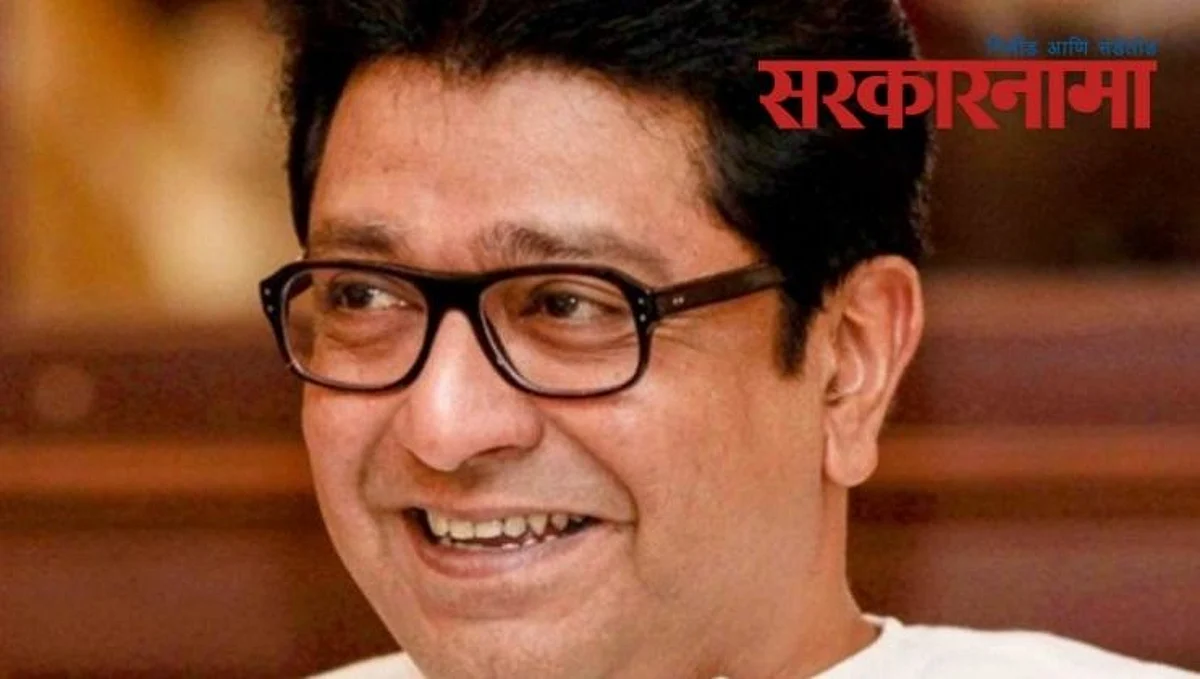 राज ठाकरेंचा राज्यात दबदबा, मात्र `या`मुळे धुळ्यात इंजिन साईडींगला!