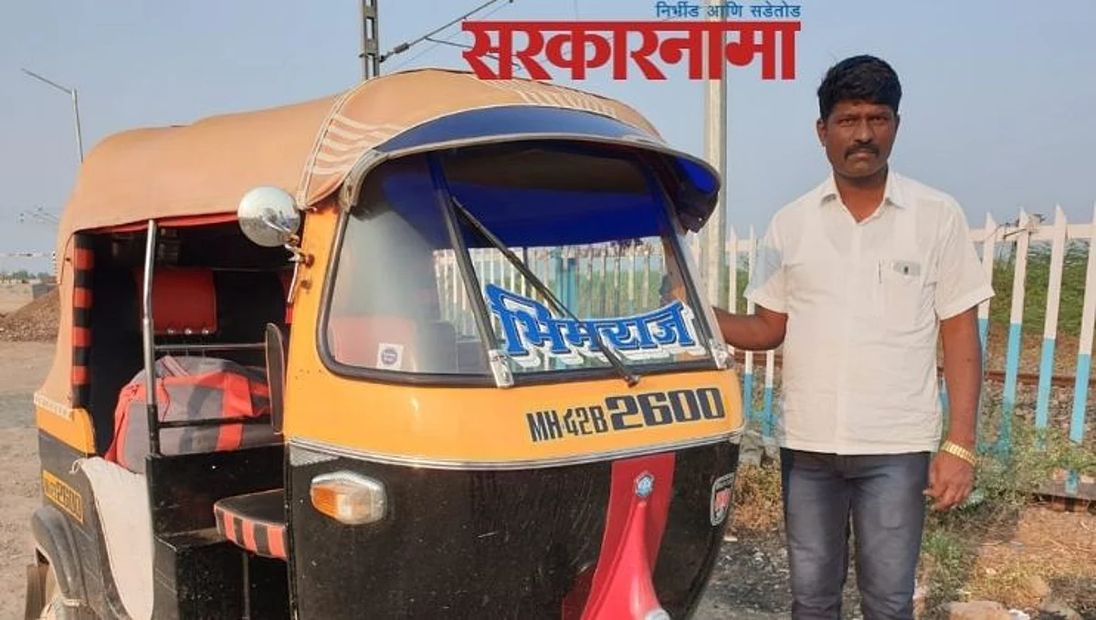 राष्ट्रवादीतील प्रस्थापितांच्या मनमानीमुळे रिक्षावाला ठरला ३५ दिवसांचा उपनगराध्यक्ष!