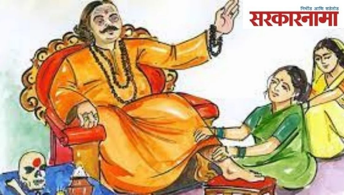 करणीच्या नावाखाली 28 वर्षीय भोंदूबाबाने महिलेला घातला ३२ लाखांचा गंडा..