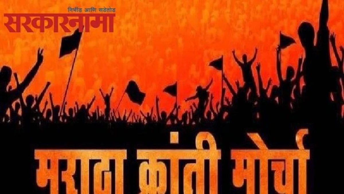 मराठा क्रांती मोर्चाचा मंत्रालयात 'गनिमी कावा'