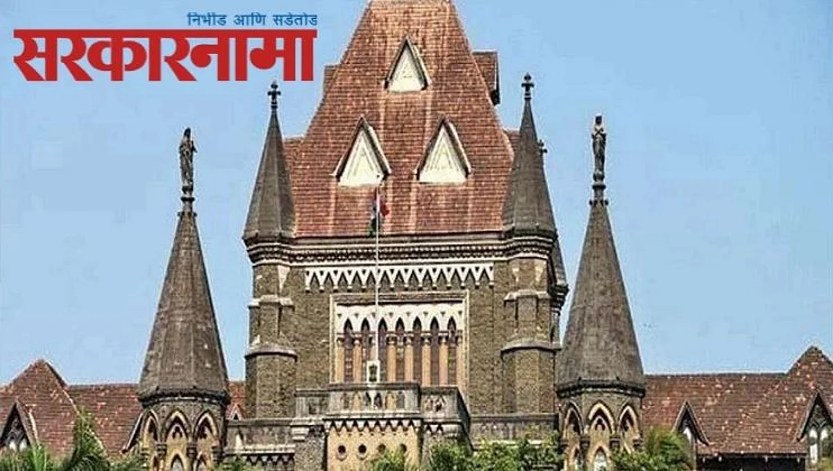 विद्यार्थ्याला असं तुरुंगात ठेवणं पवारांनाही आवडणार नाही! उच्च न्यायालयाचे खडे बोल