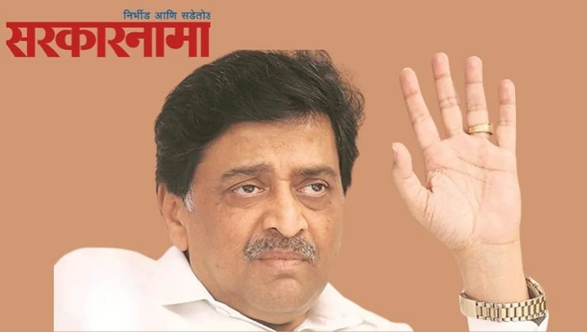 Ashok Chavan : राज्यातील एकात्मता धोक्यात ; ध्रुवीकरणाच्या प्रयत्नातून दंगलीही घडतायेत..