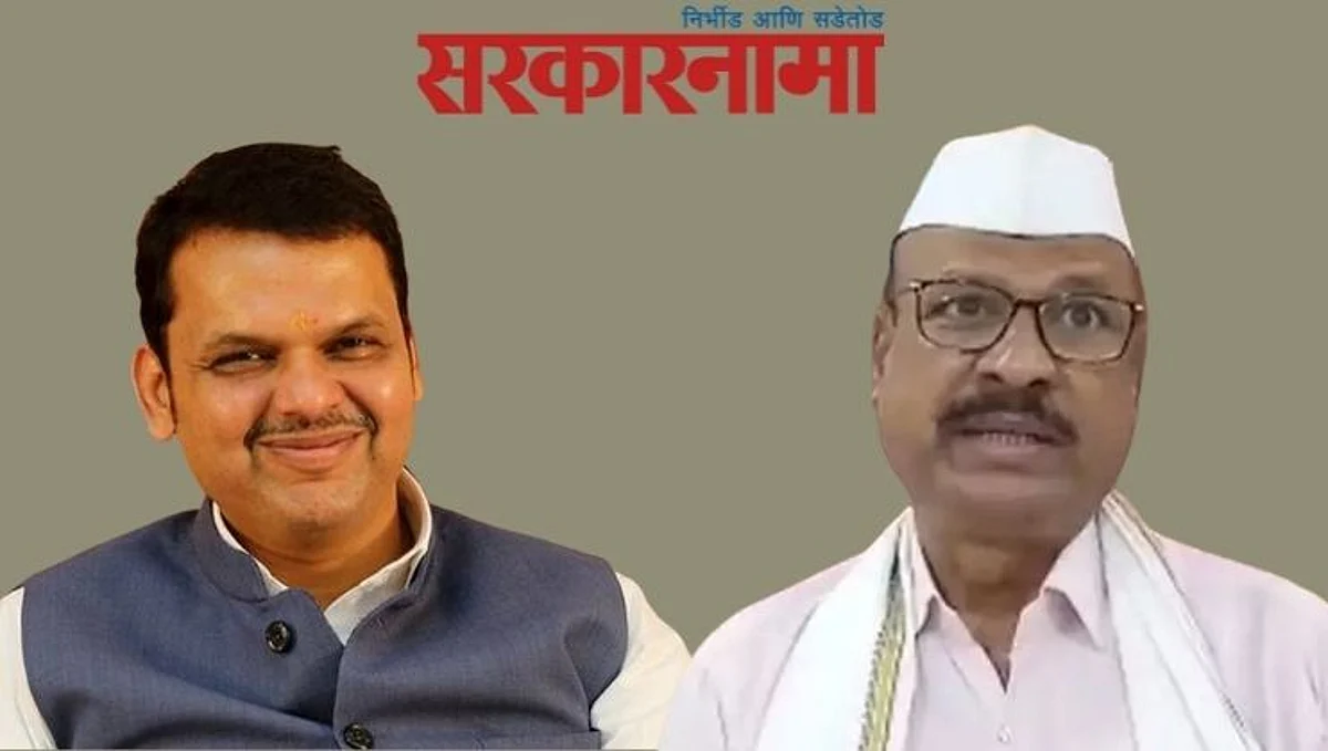 Devendra Fadanvis-Abdul Sattar