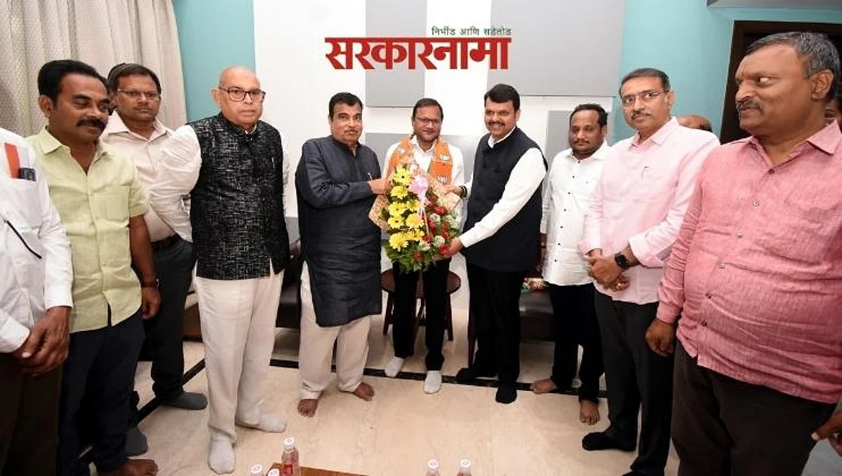 Congress Corporatior with Nitin Gadkari, Devendra Fadanvis and others.