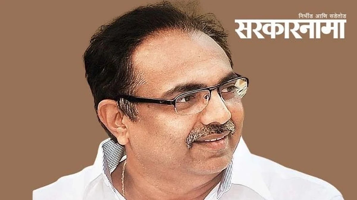 Jayant Patil
