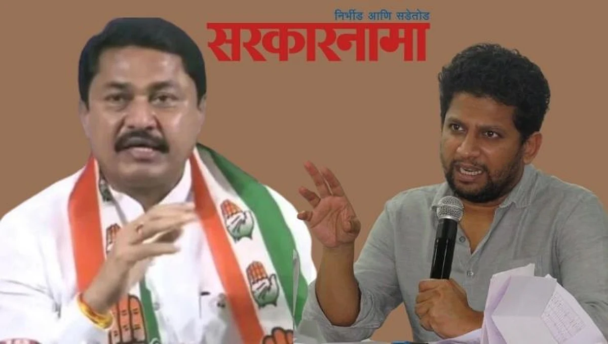 Nana Patole : देशात काॅंग्रेस आजही बापच, सुजय विखे अजून लहान..