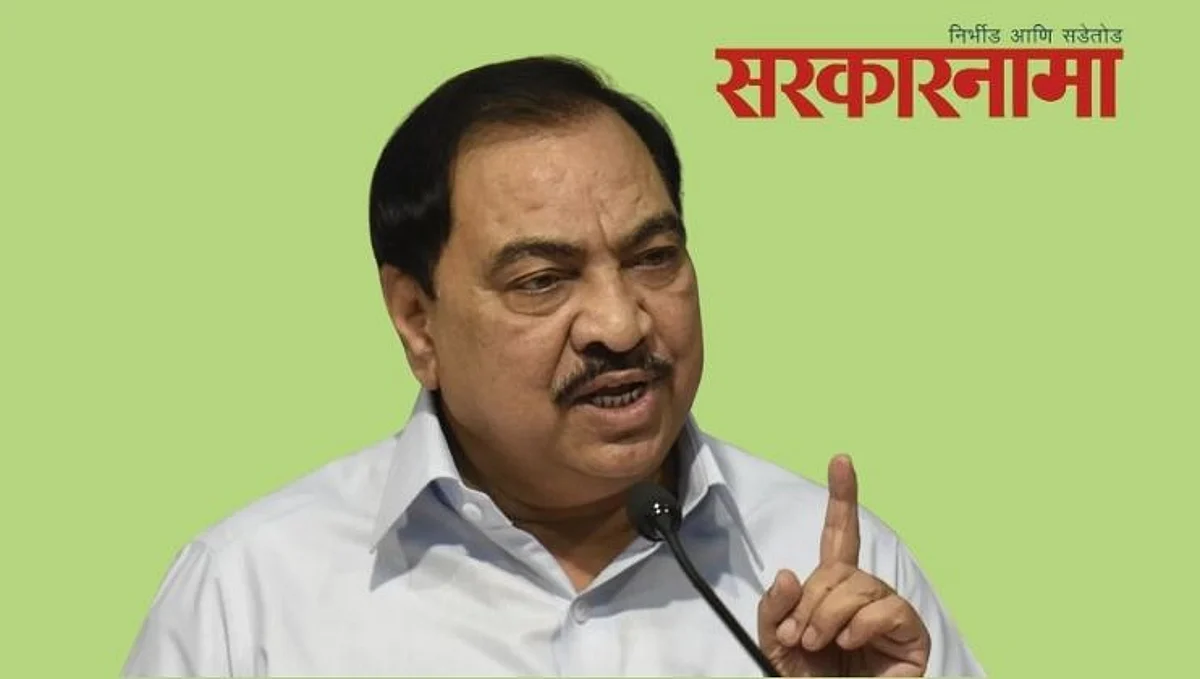 एकनाथ खडसेंना 'त्या' तीन मतांपैकी एक मत नक्की मिळणार ; परतफेड शक्य