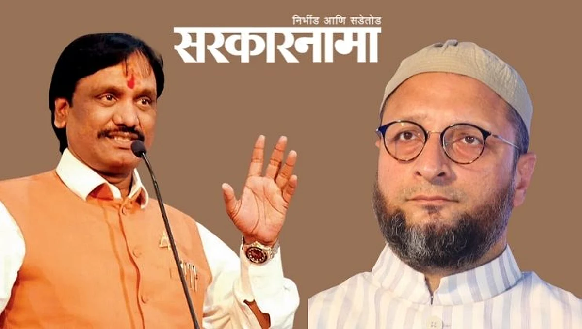 दहशतवाद्यांची वकिली करणाऱ्या ओवेसींच्या एमआयएमसोबत कधीच जाणार नाही..