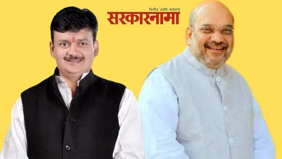 Balu Dhanorkar and Amit Shaha