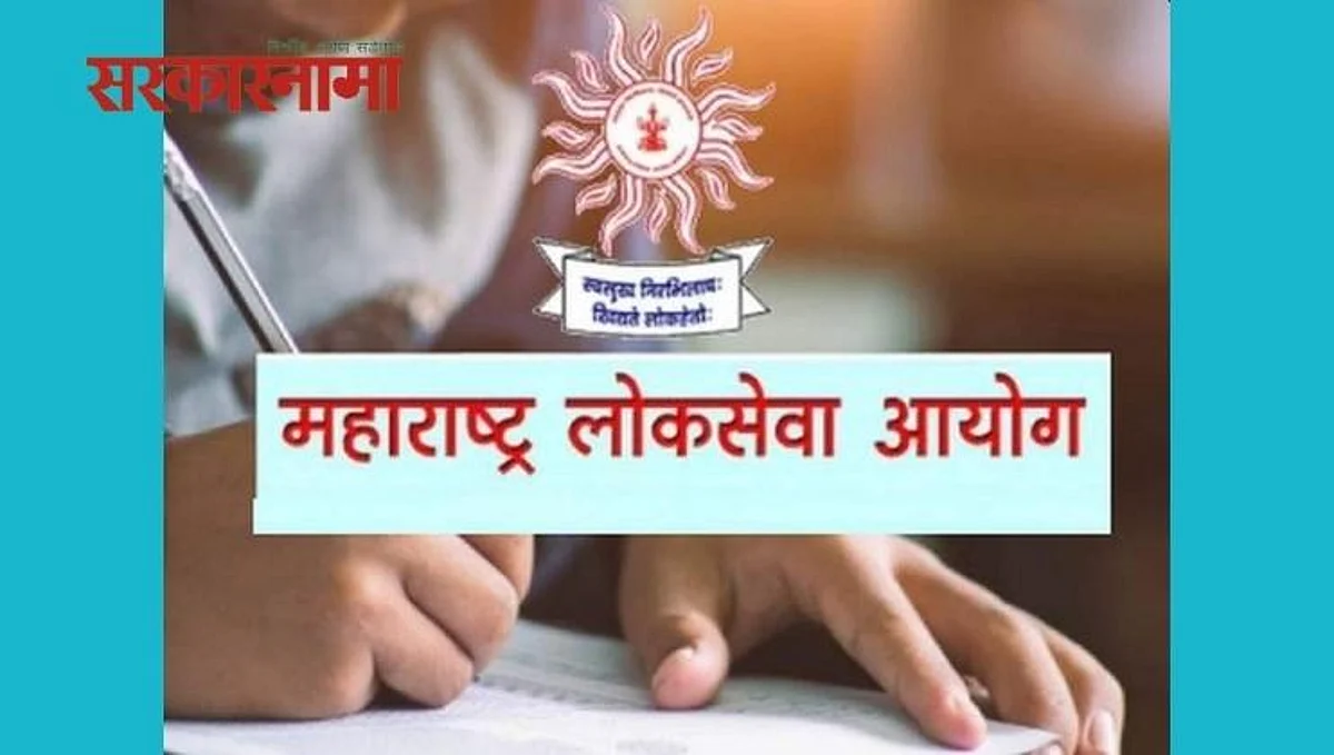 ‘एमपीएससी’च्या विद्यार्थ्यांचा वाद पोचला पोलीस ठाण्यात !