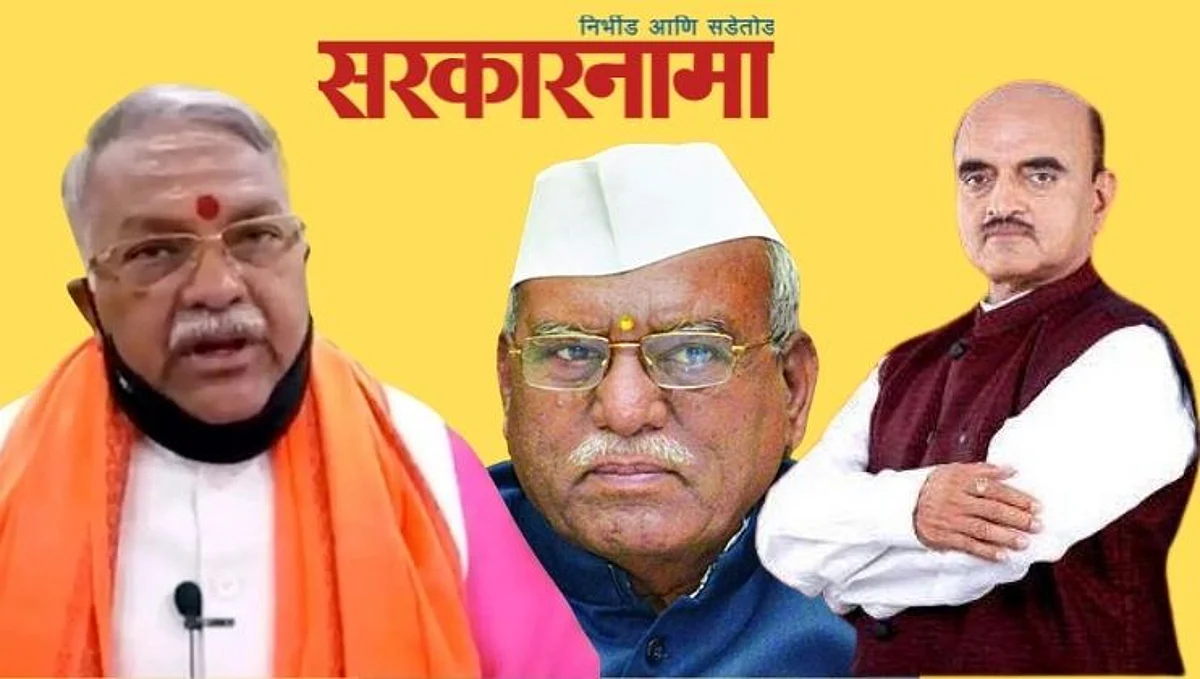 भाजपमुळेच औरंगाबादकर पाण्यापासून वंचित