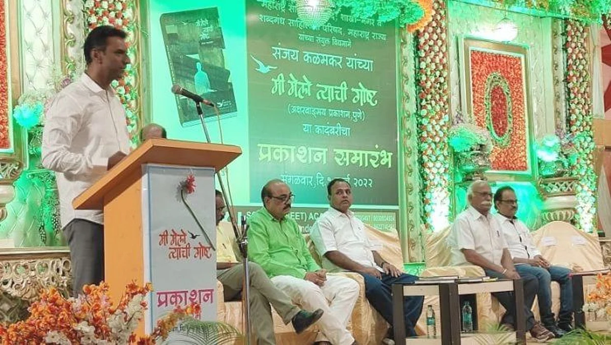 Yashwantrao Gadakh