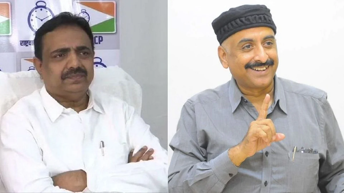 Jayant Patil -