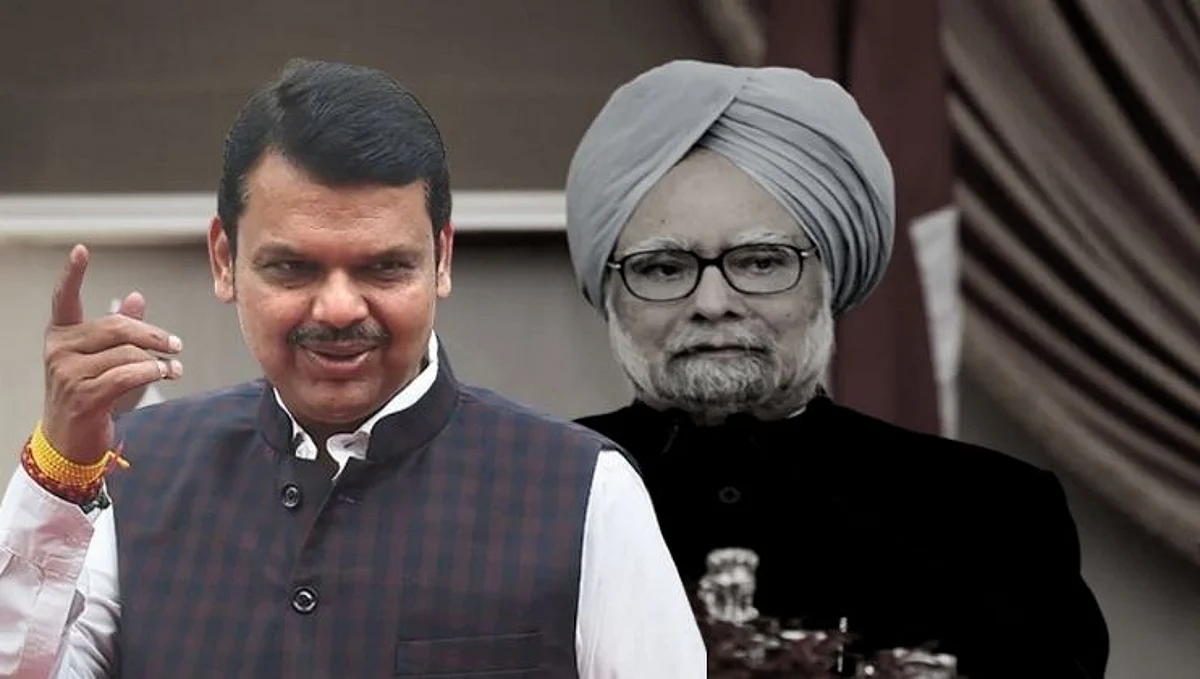 कितीही चौकशी करा! मनमोहनसिंग सरकारच्या शेवटच्या कायद्याला फडणवीसांनी बनवले कवच