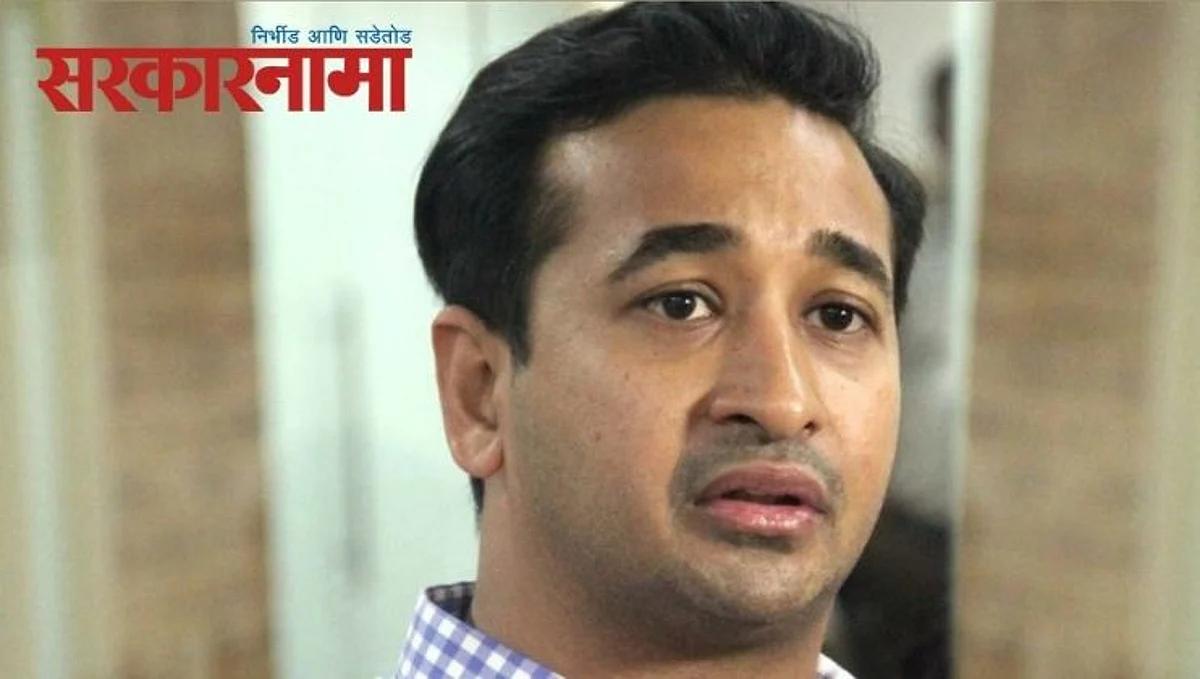 नितेश राणेंनी केली रोहित पवारांची अॅलेक्साशी तुलना : म्हणाले...
