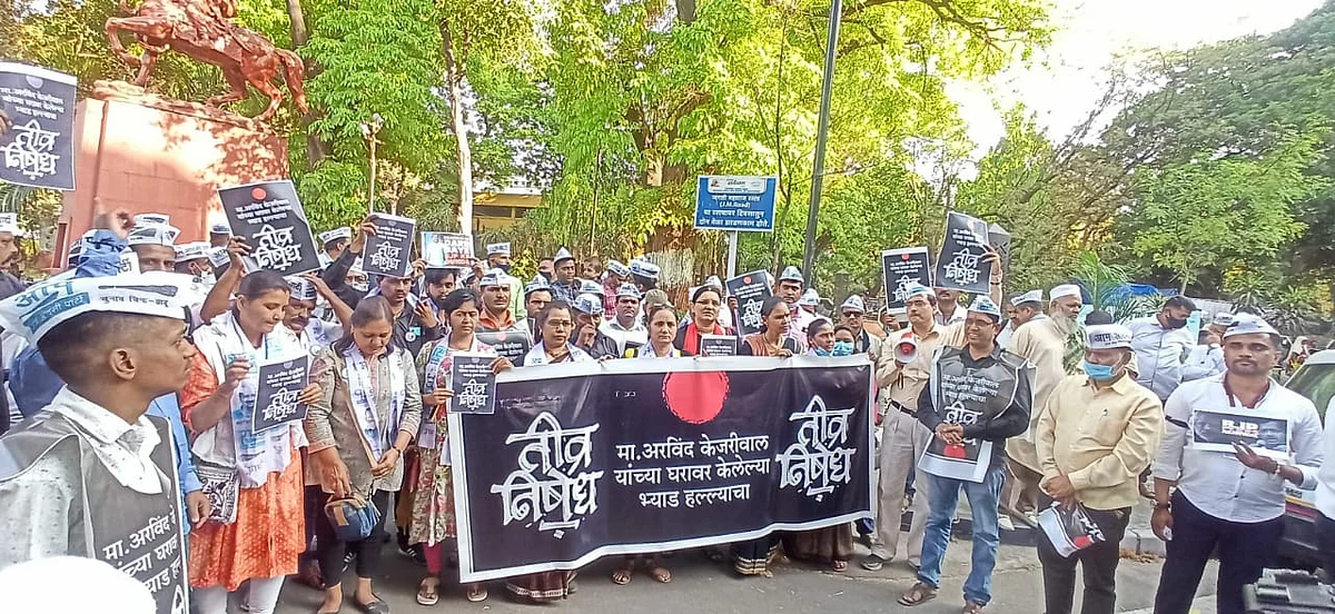 आंदोलनांच्या माध्यमातून ‘आप’ची पुणे पालिका निवडणुकीची तयारी !