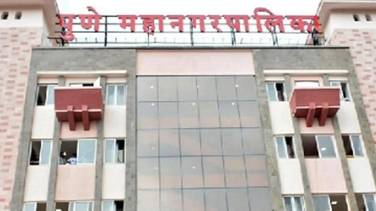 pune municipal corporation