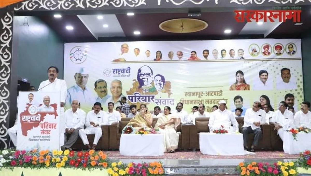 वाढलेल्या महागाईबाबत केंद्र सरकारची पोलखोल करा... जयंत पाटील