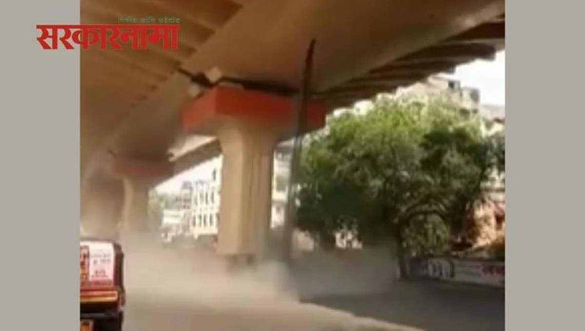 Metro Nagpur