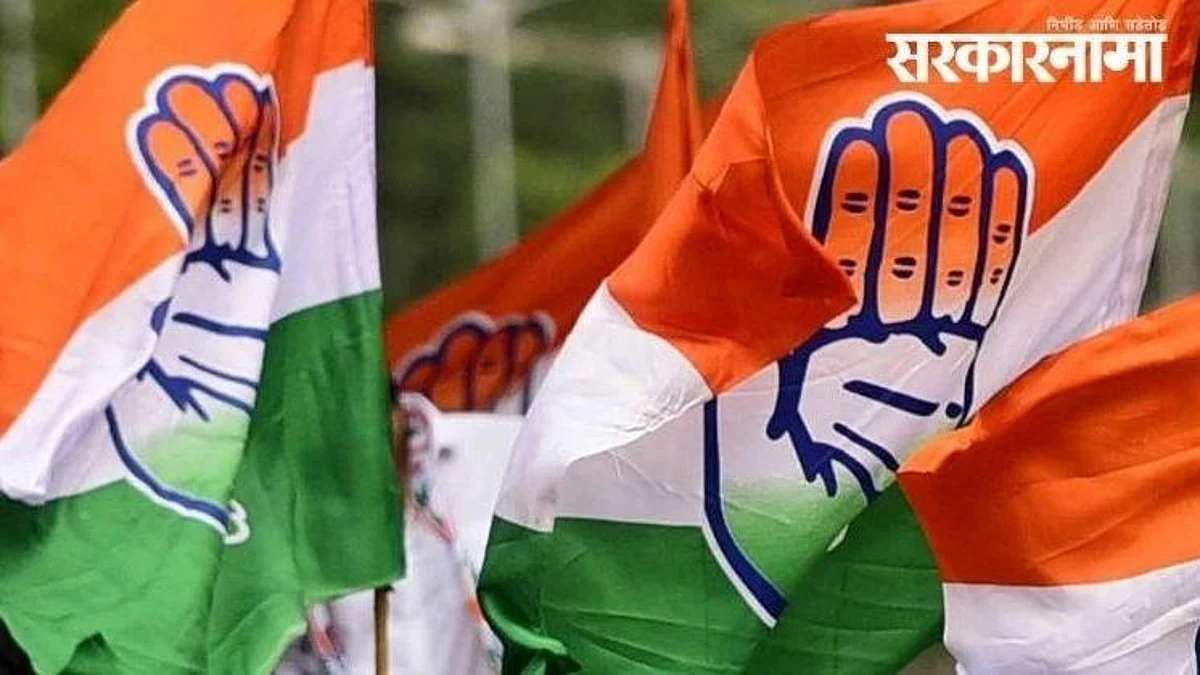 काँग्रेसला दे धक्का; आमदाराच्या चुकीमुळे पराभव झालेल्या माजी खासदाराचा पक्षाला रामराम