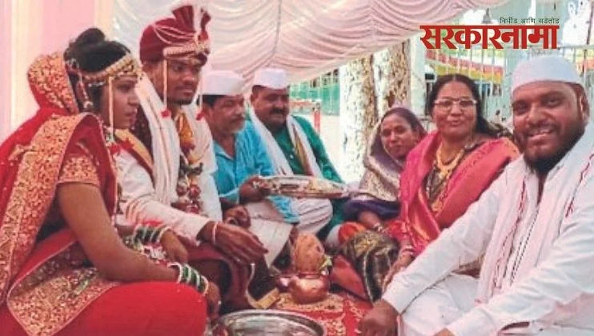 हिंदू मित्राच्या मुलीचे मुस्लिम दांपत्याकडून कन्यादान!