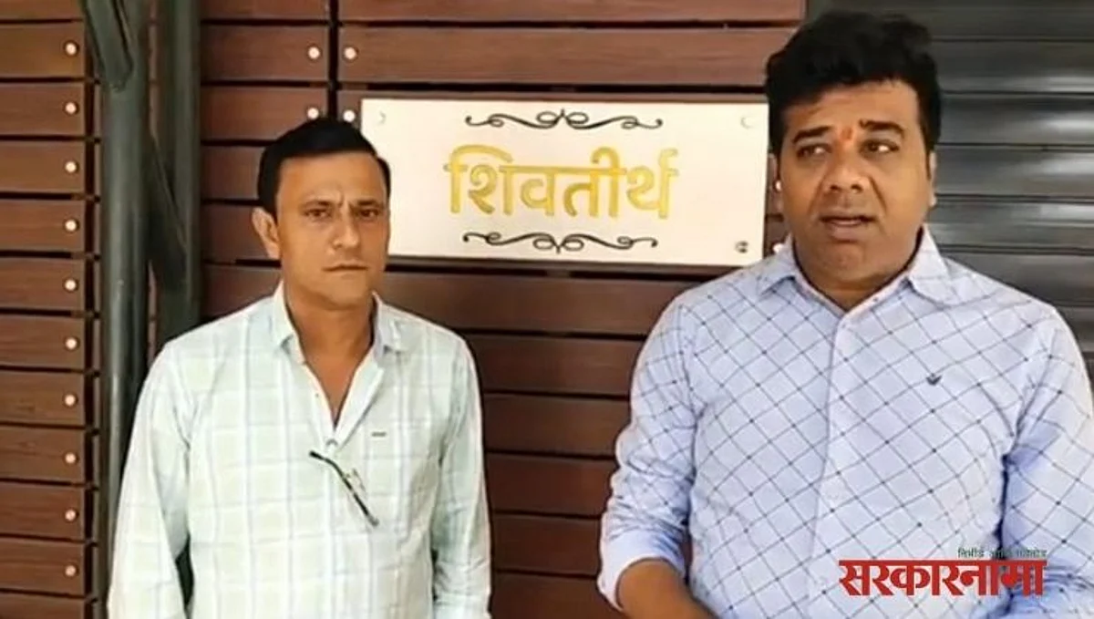 sandeep deshpande, Avinash Jadhav