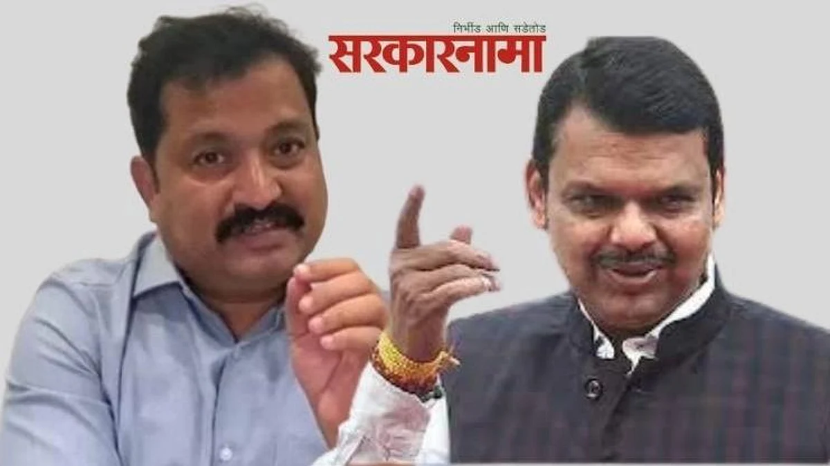 फडणवीसांना वाटते ‘मी पुन्हा येईन’ पण ते पुन्हा सत्तेत येणार नाहीत...