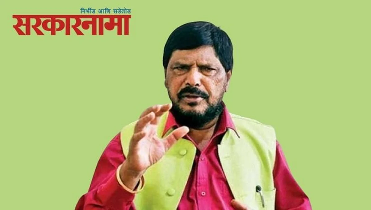 Athawale : राज्यातील कायदा व सुव्यवस्था संकटात ; राष्ट्रपती राजवट लावणेच योग्य...